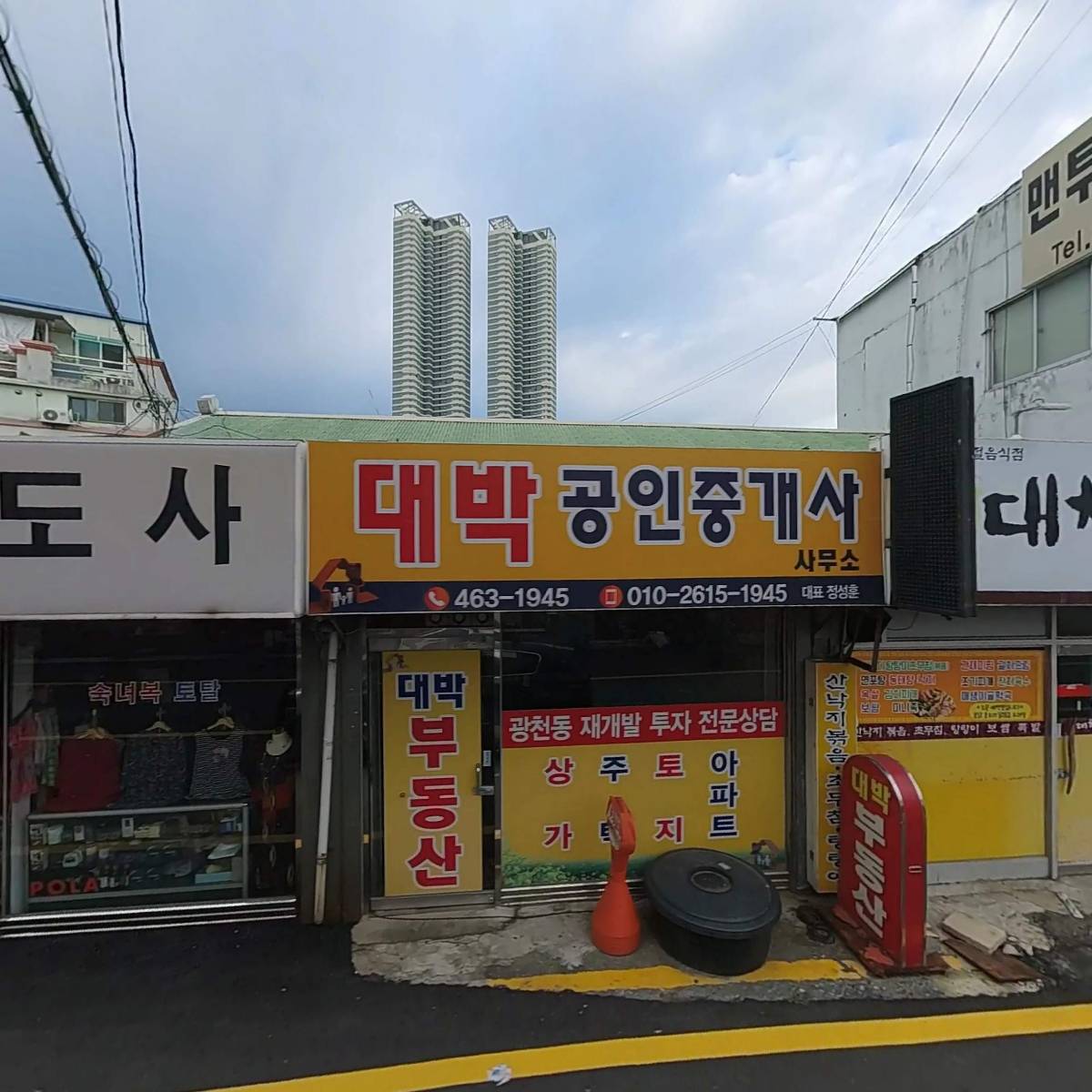 투사랑광천점