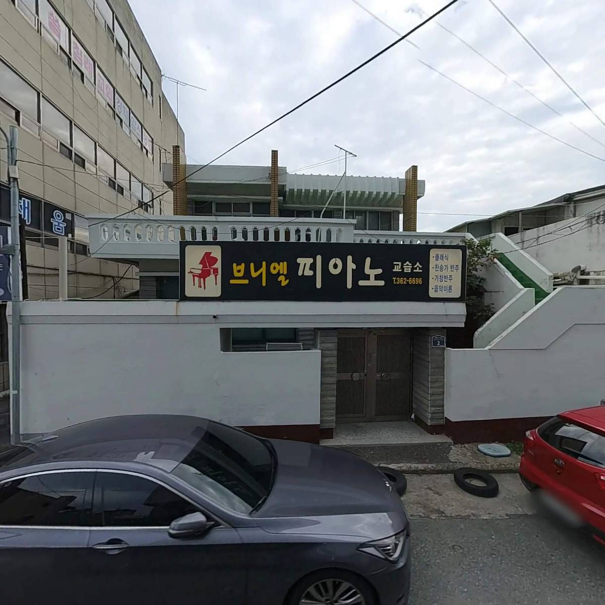 주식회사 가현건설산업