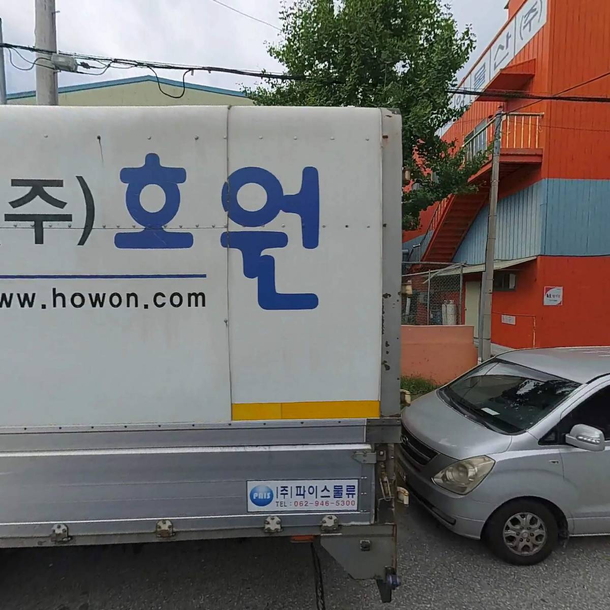 （주）금강중공업