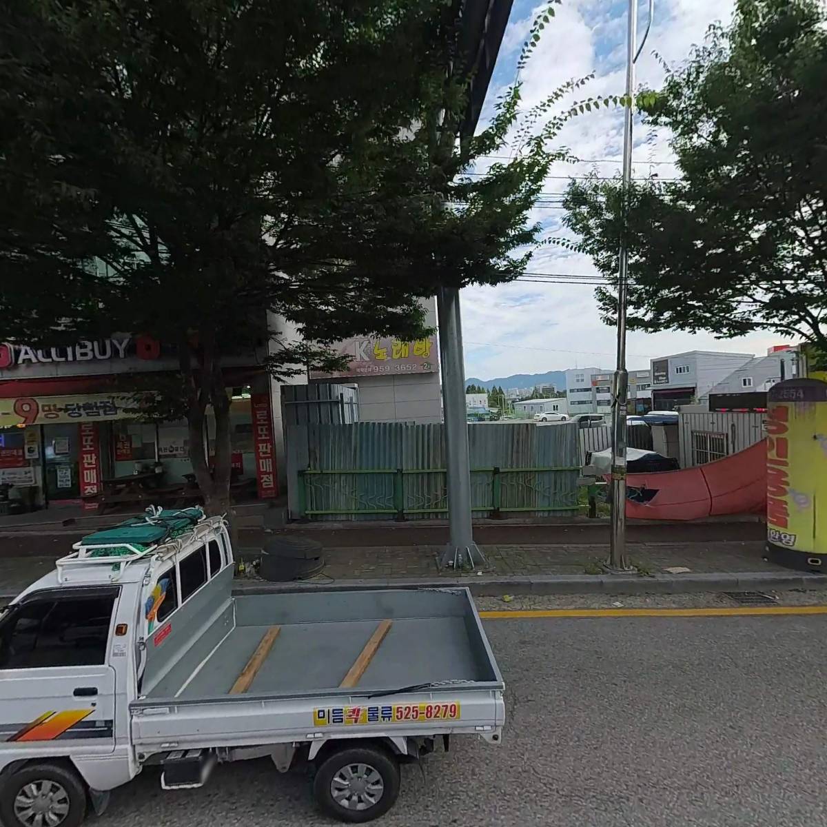 영암매력한우수완점
