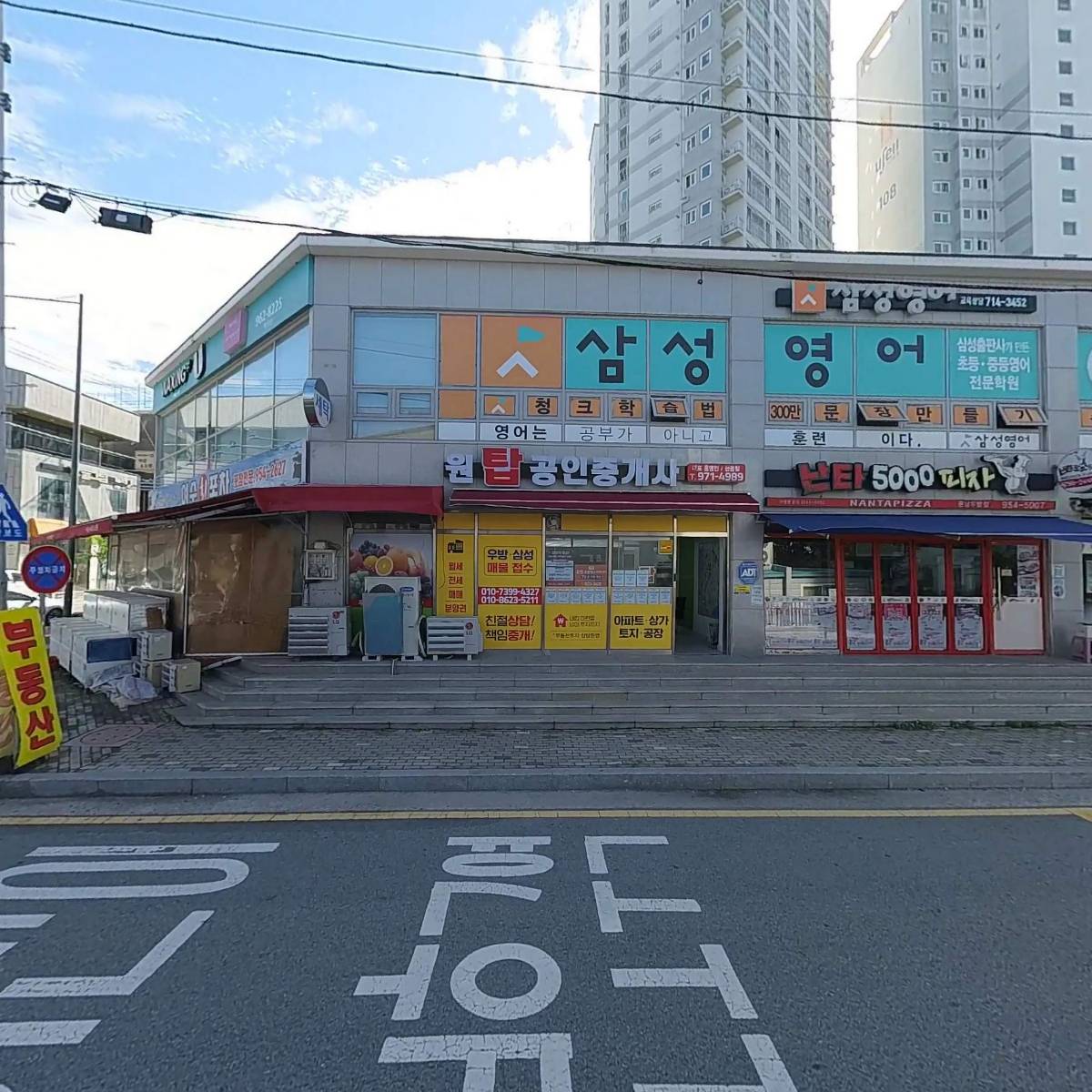 주식회사텃밭운남_3