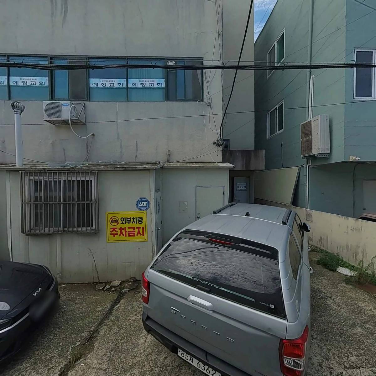 김정민세무회계사무소