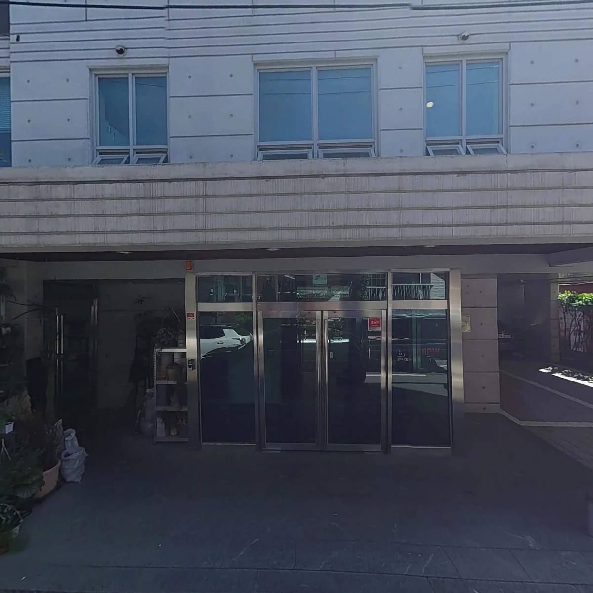 주식회사 쇼노트