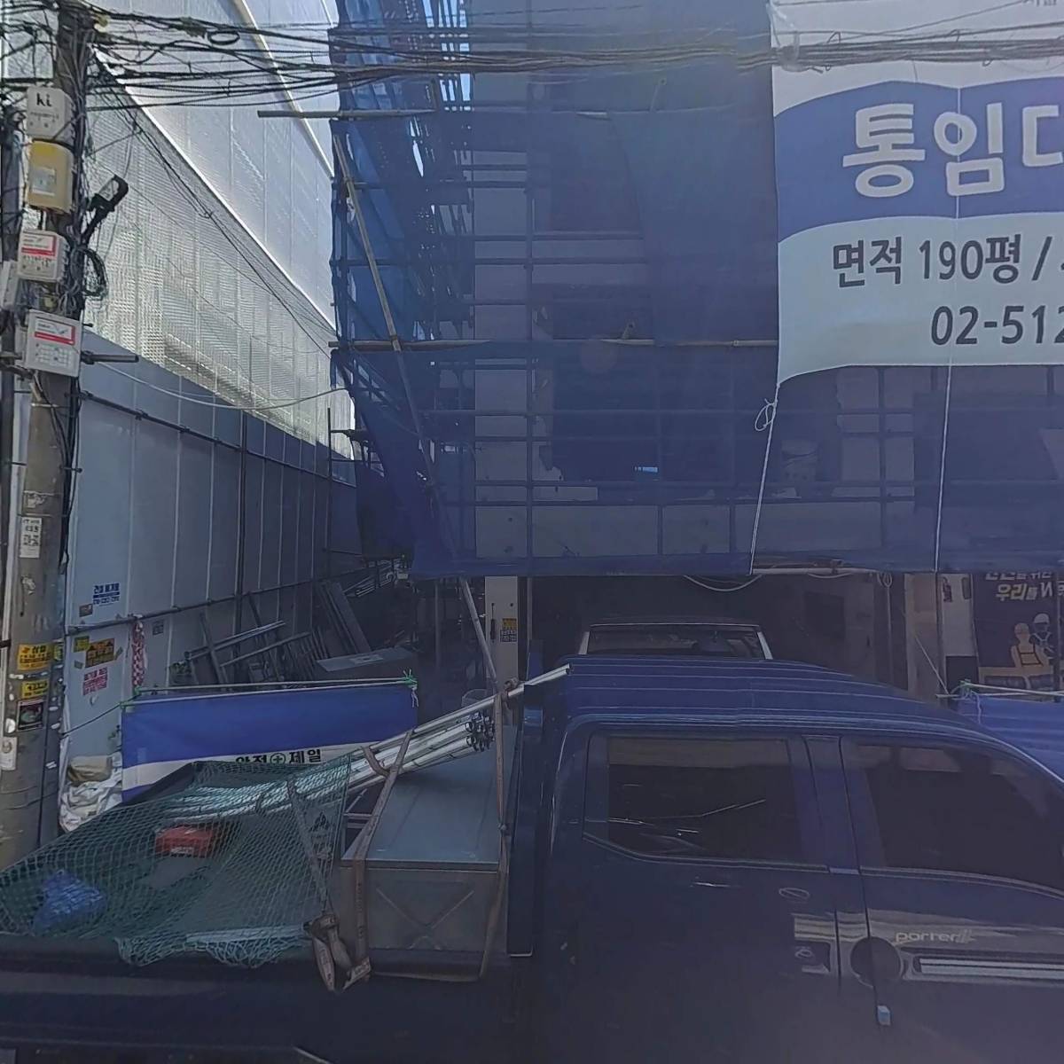 주식회사 제니엘맥