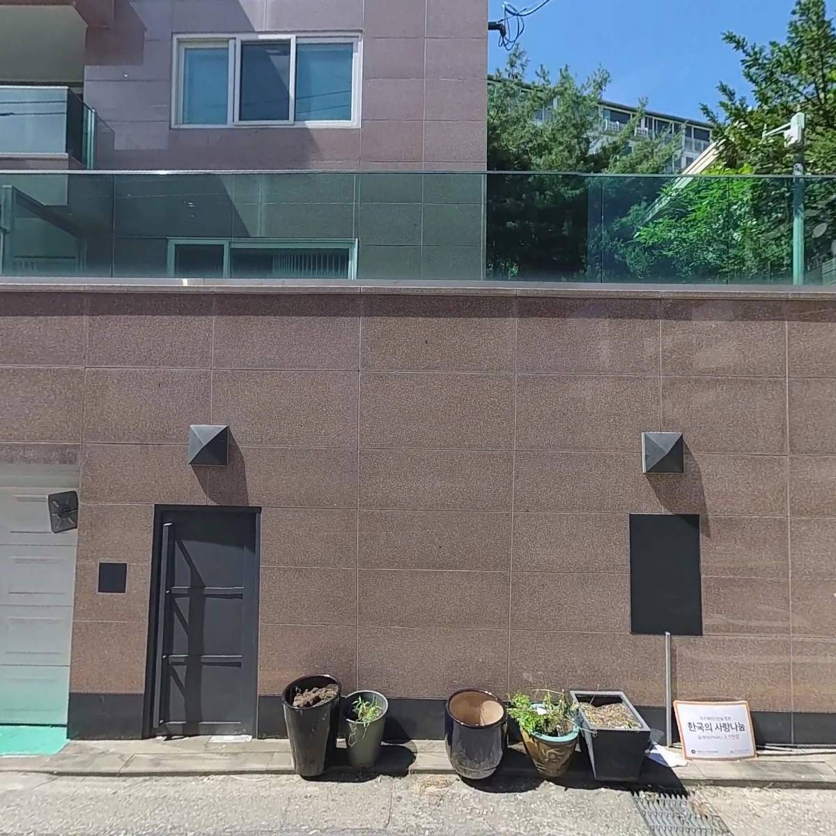 피스피스스튜디오 주식회사(PIECE PEACE STUDIO)