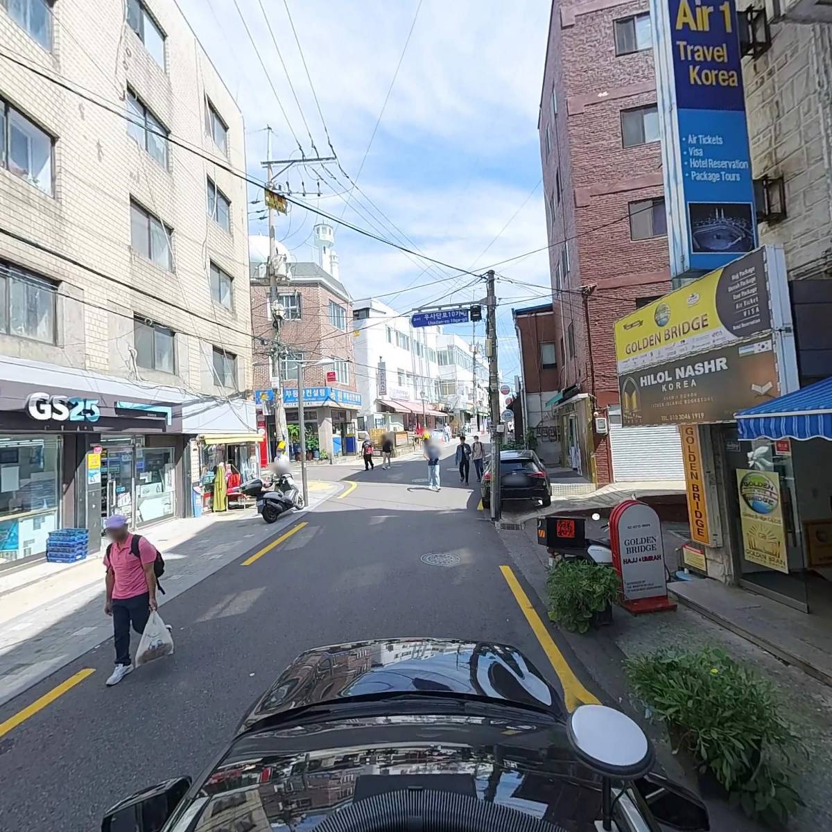 주식회사 에어원트래블코리아_4