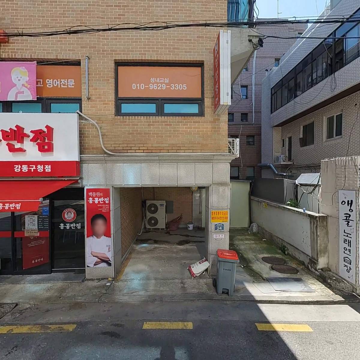 주식회사 다루소프트_3