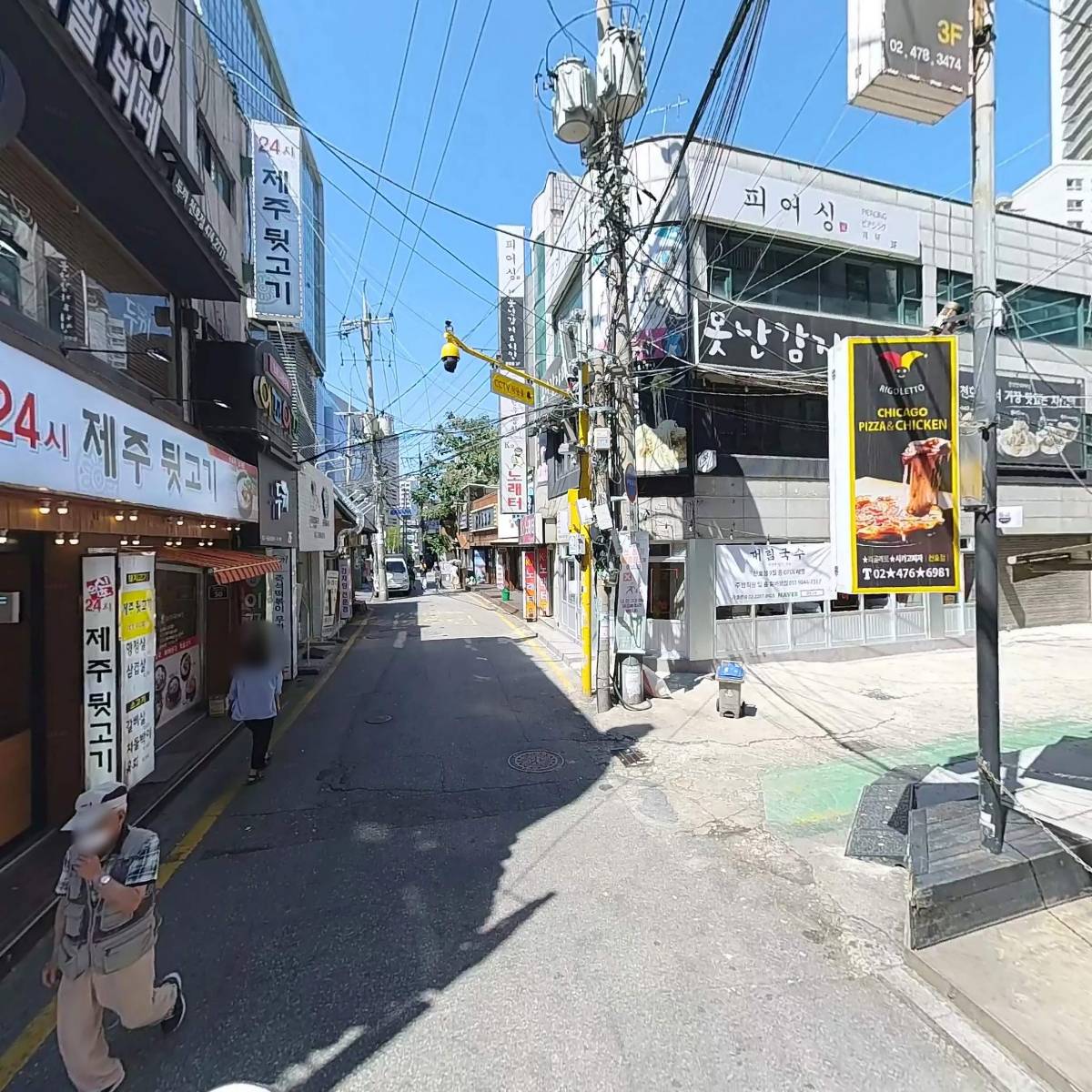 꽁꽁삼겹살_2