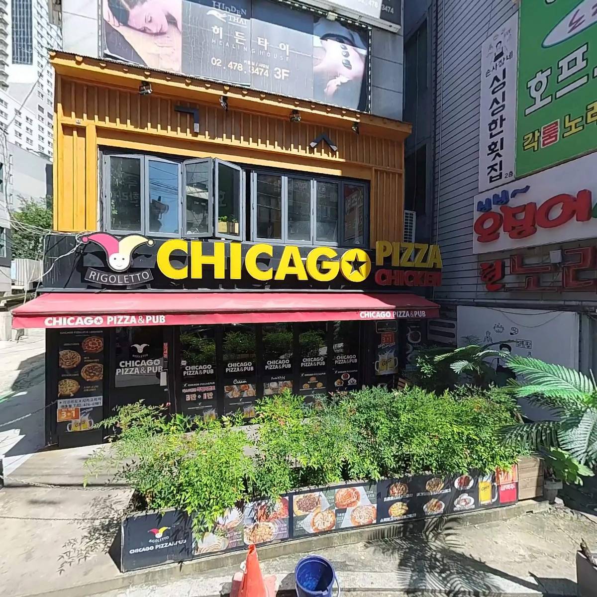 꽁꽁삼겹살_3