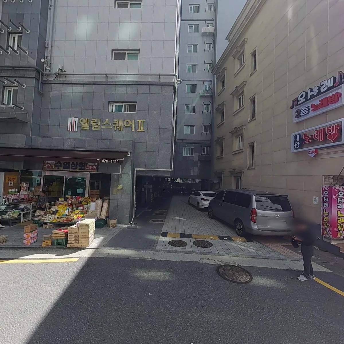 부동산임대（임호식）