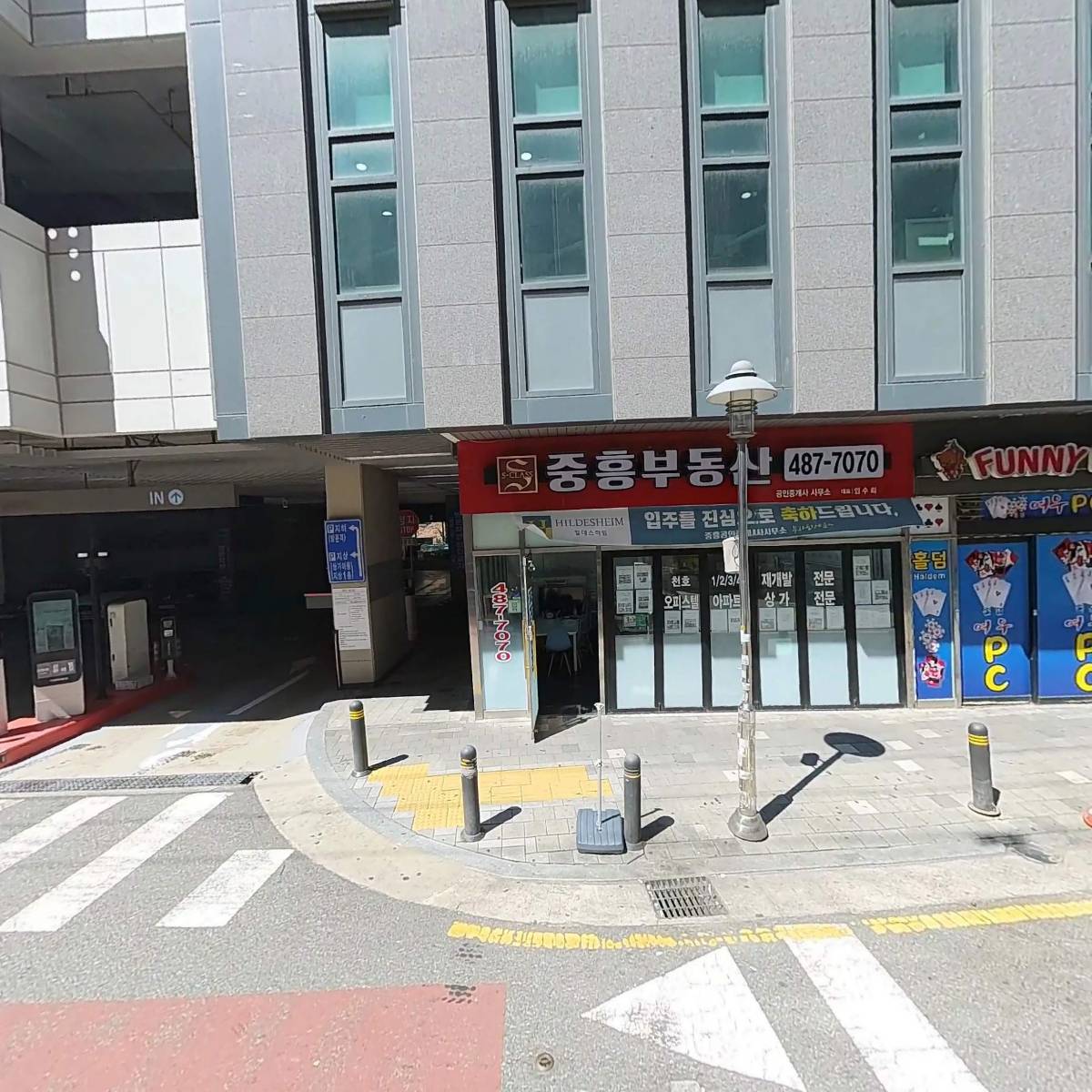 부동산임대（임호식）_3