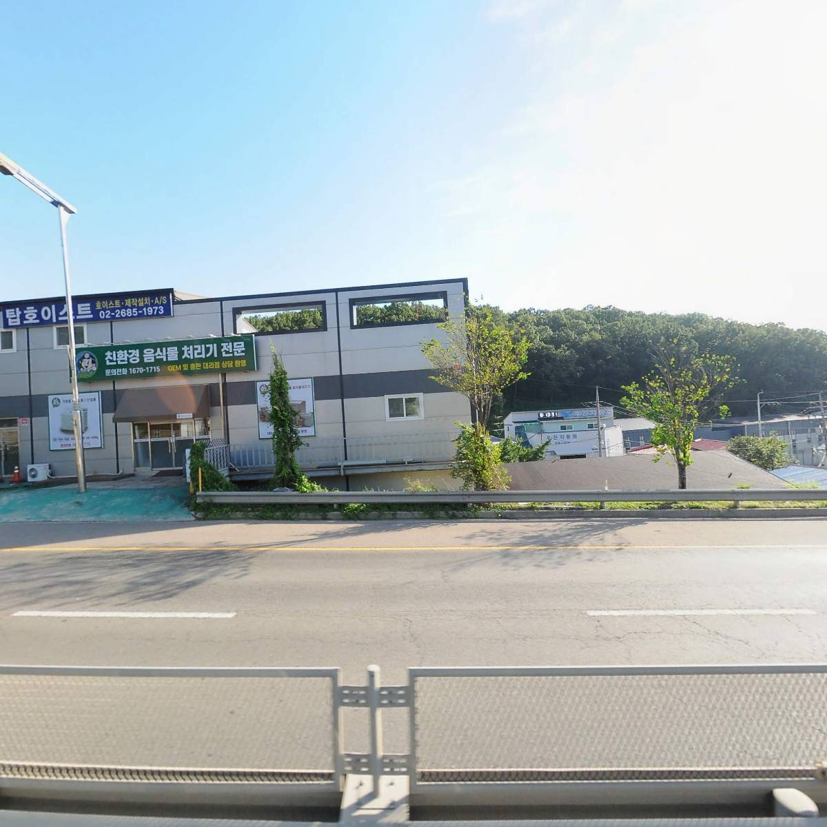 주식회사 하네스닷컴_3