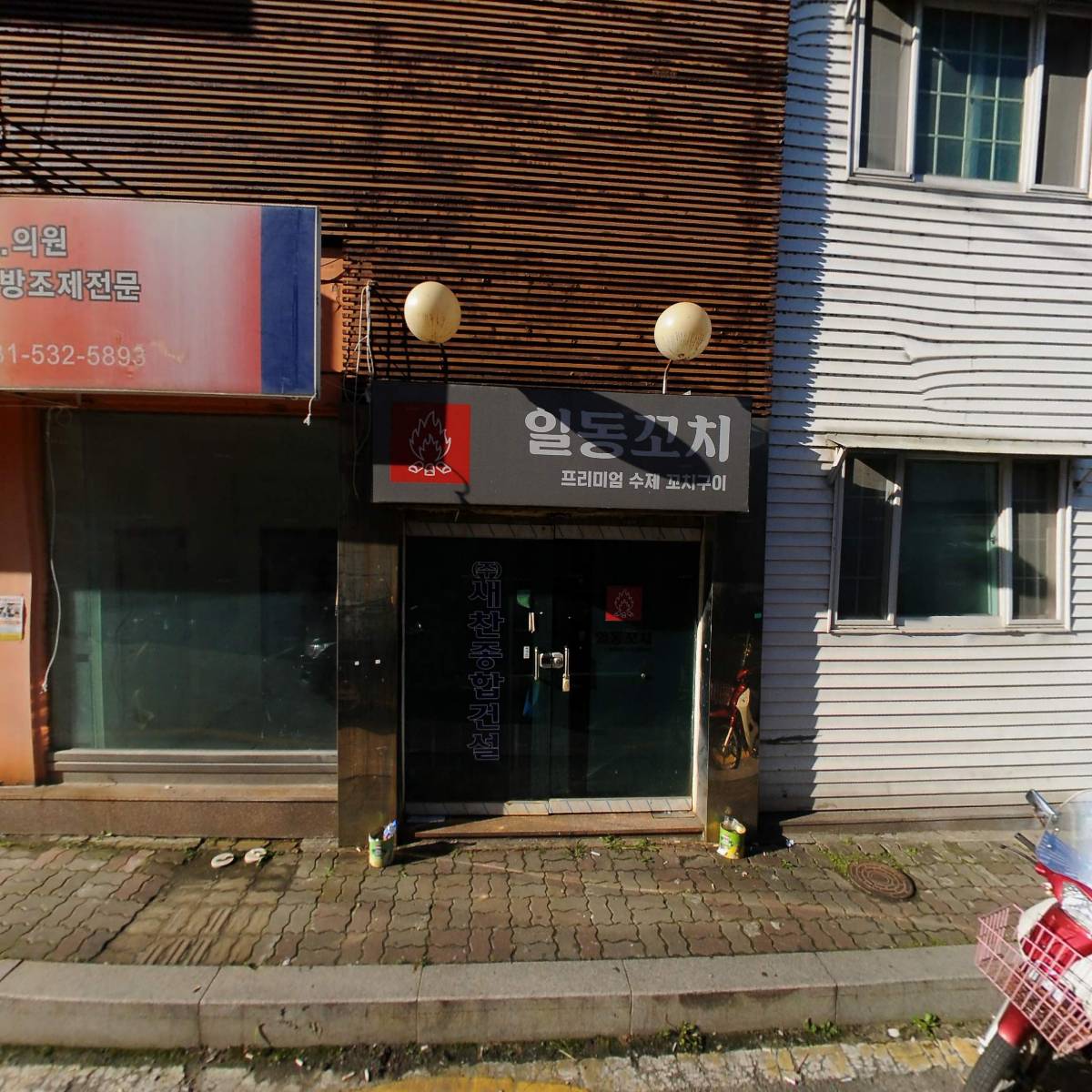 태화루