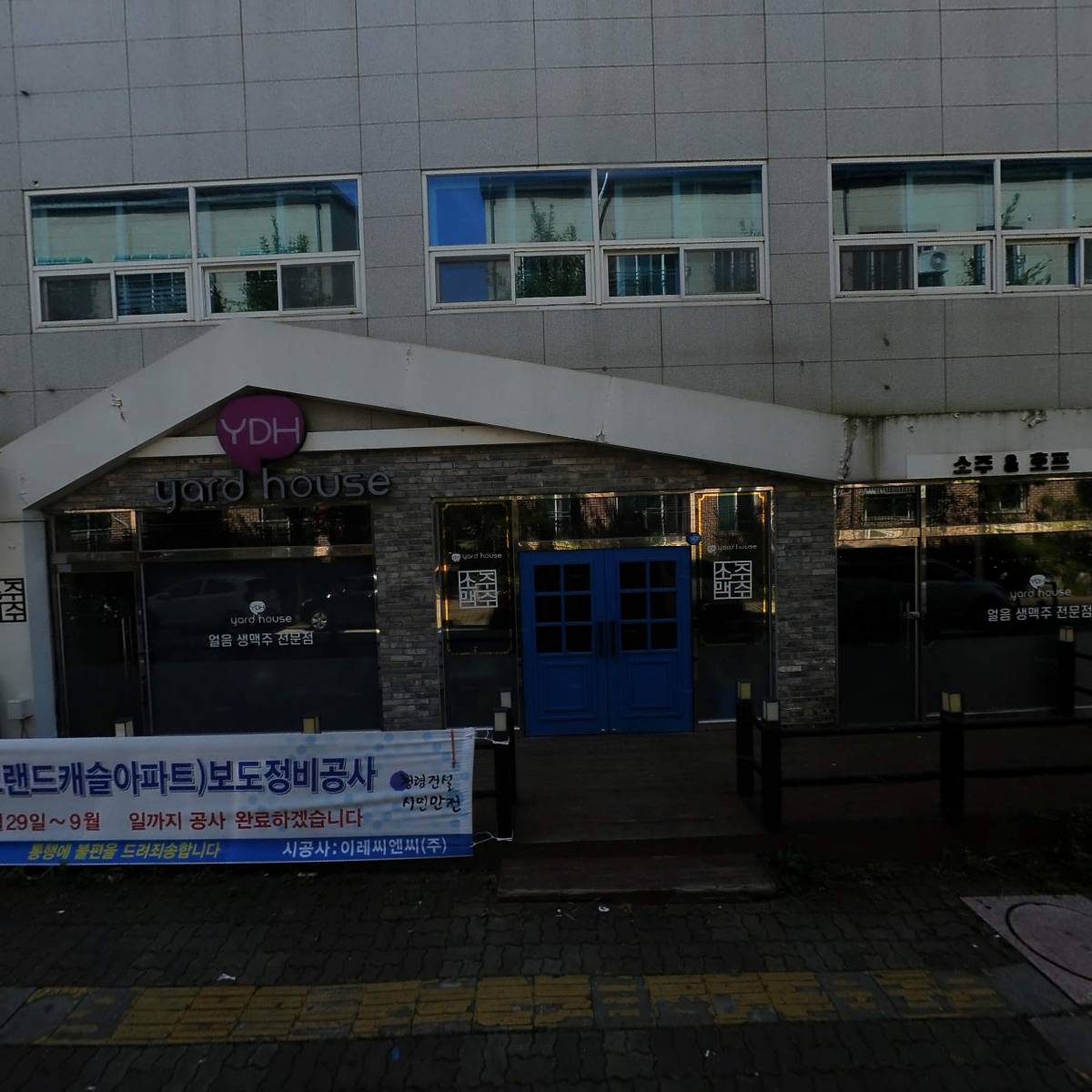 쩡이네 냉삼주삼_3