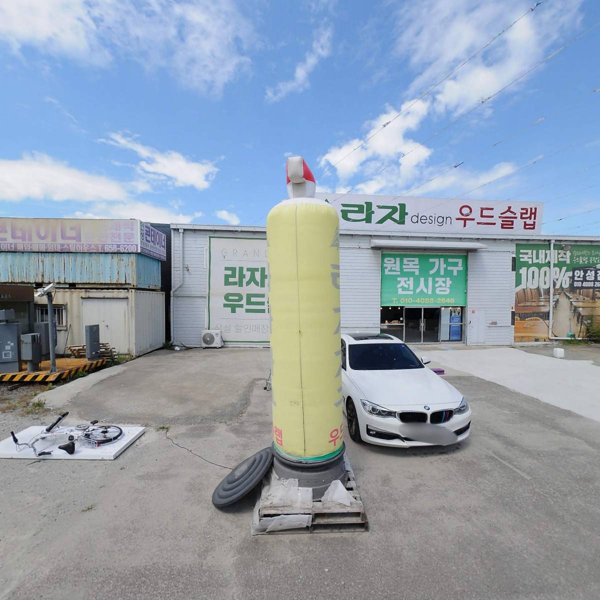 제이엔비코리아(주)충일주유소