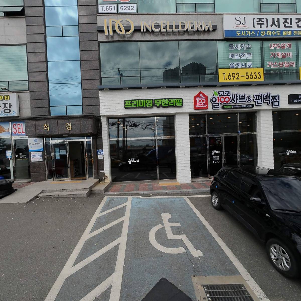 주식회사 비엠테크