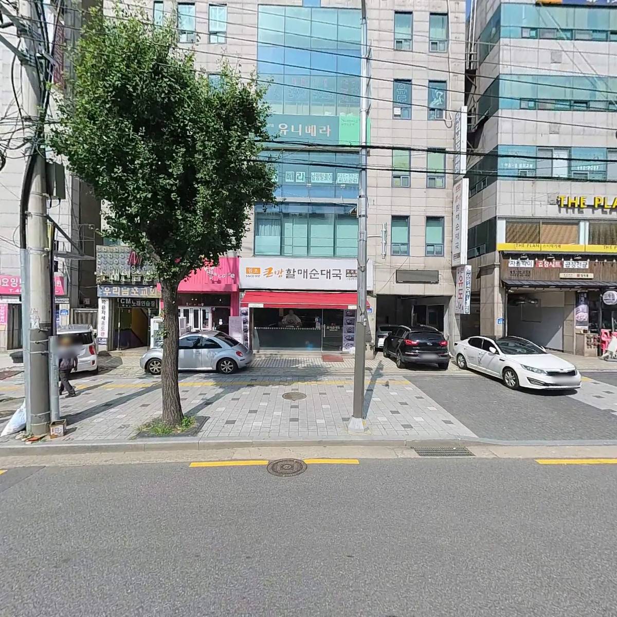 주식회사 꼬미로떼