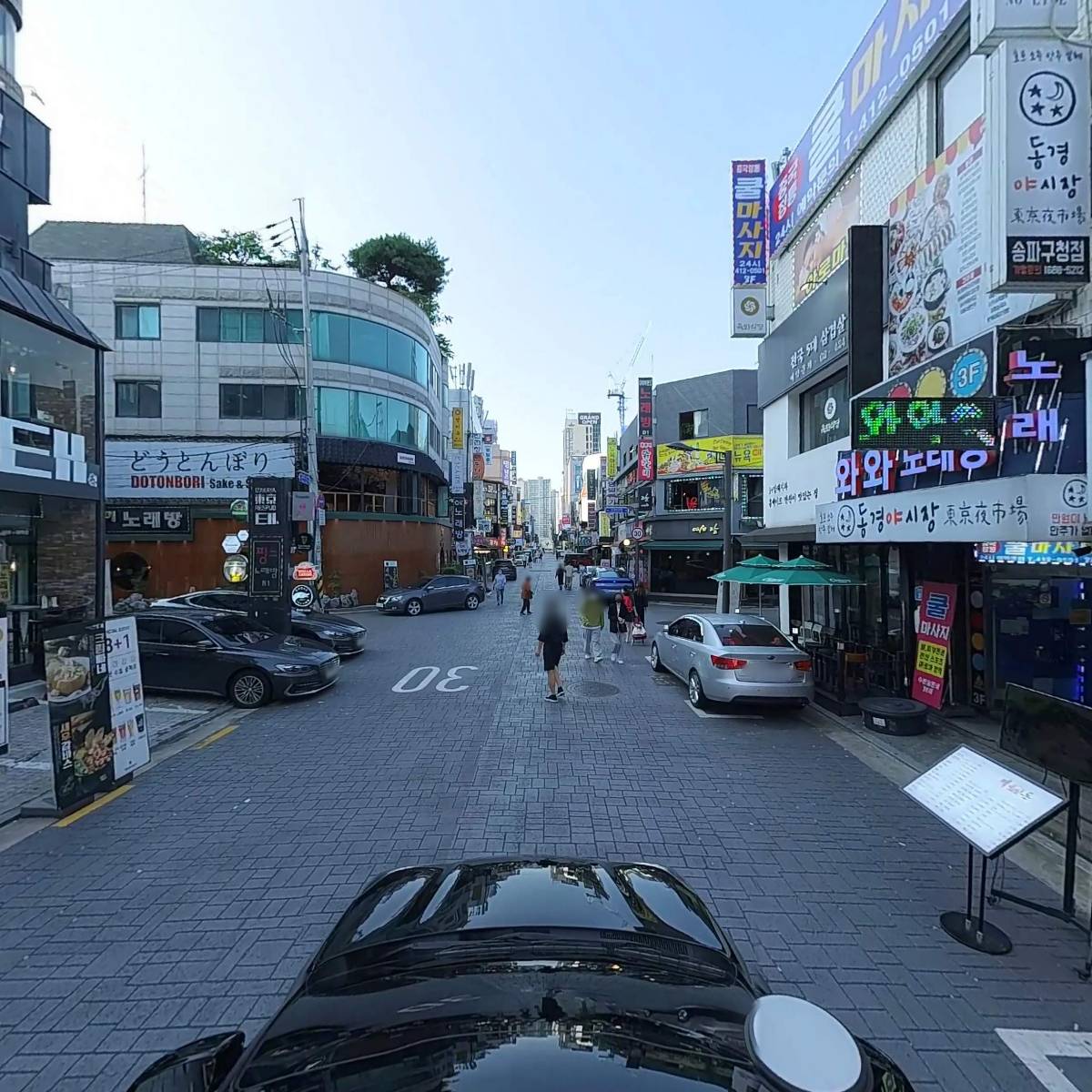 북경마사지_4