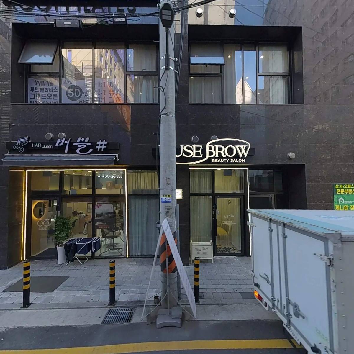 주식회사 오즈컴퍼니