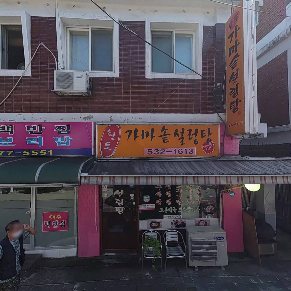 우리통신_3