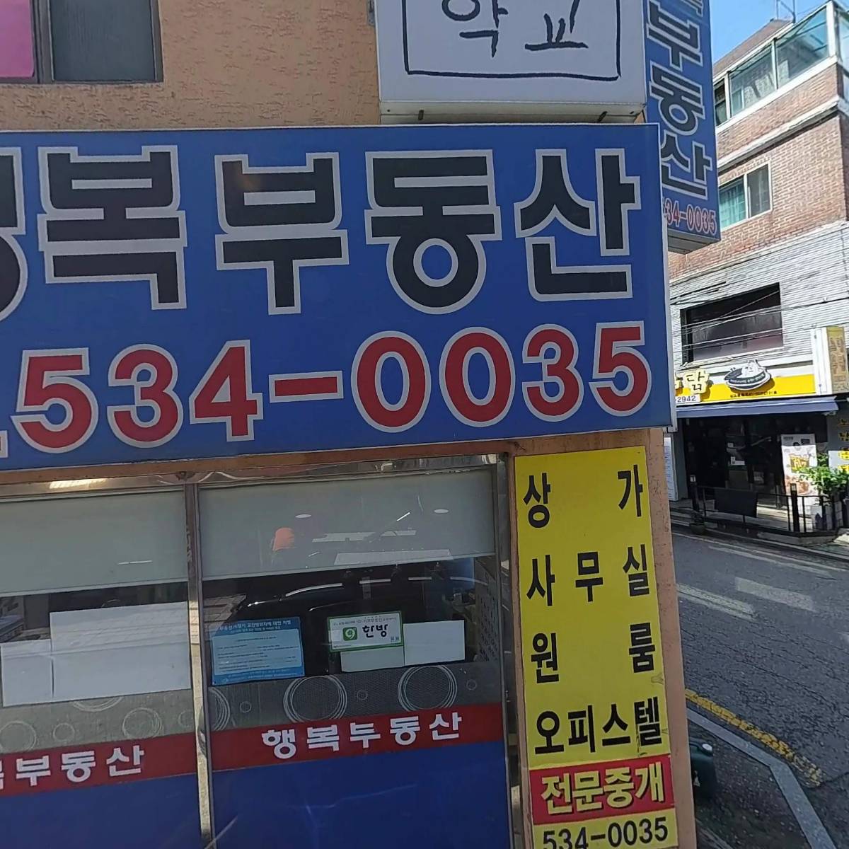 세브란스약국_3