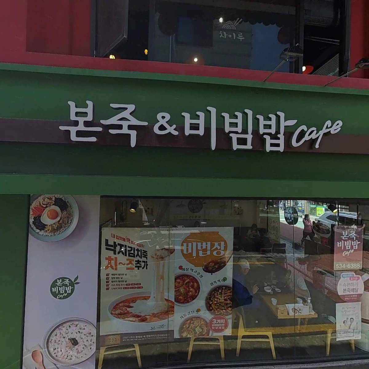 루미네주식회사