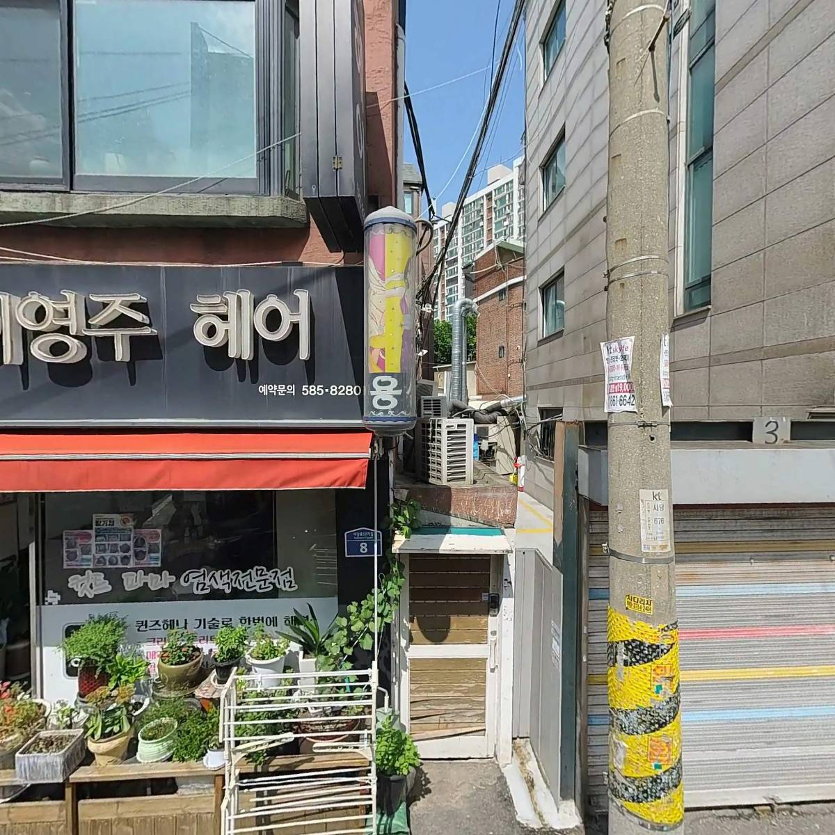전주이씨 덕천군파 효간공종회