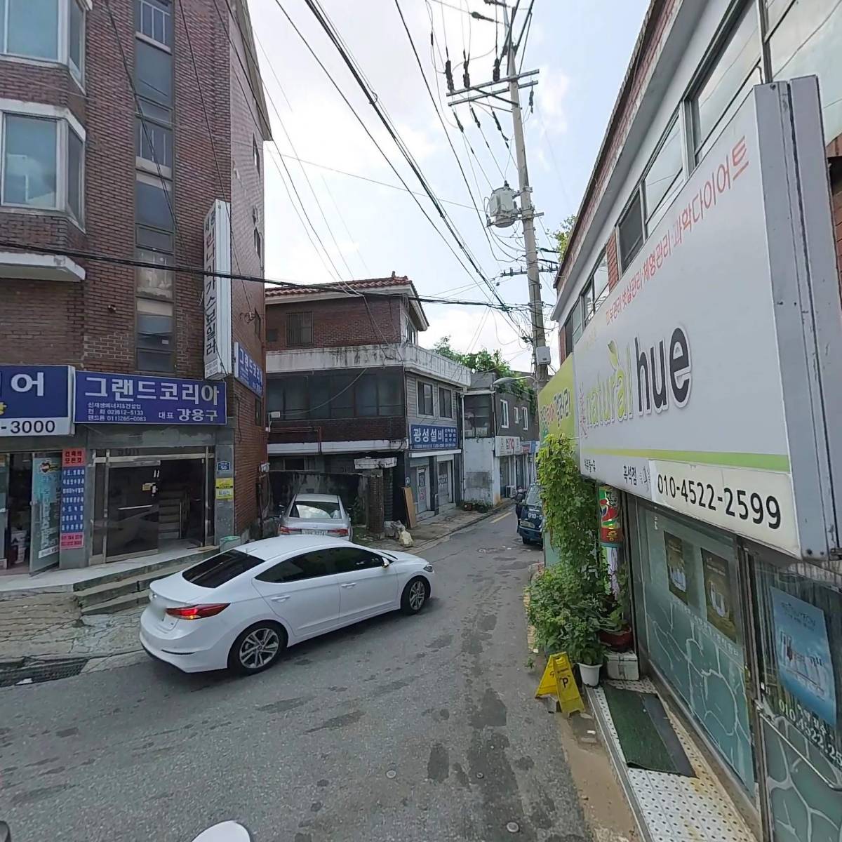 흑석5재정비촉진구역주택재개발정비사업조합_2