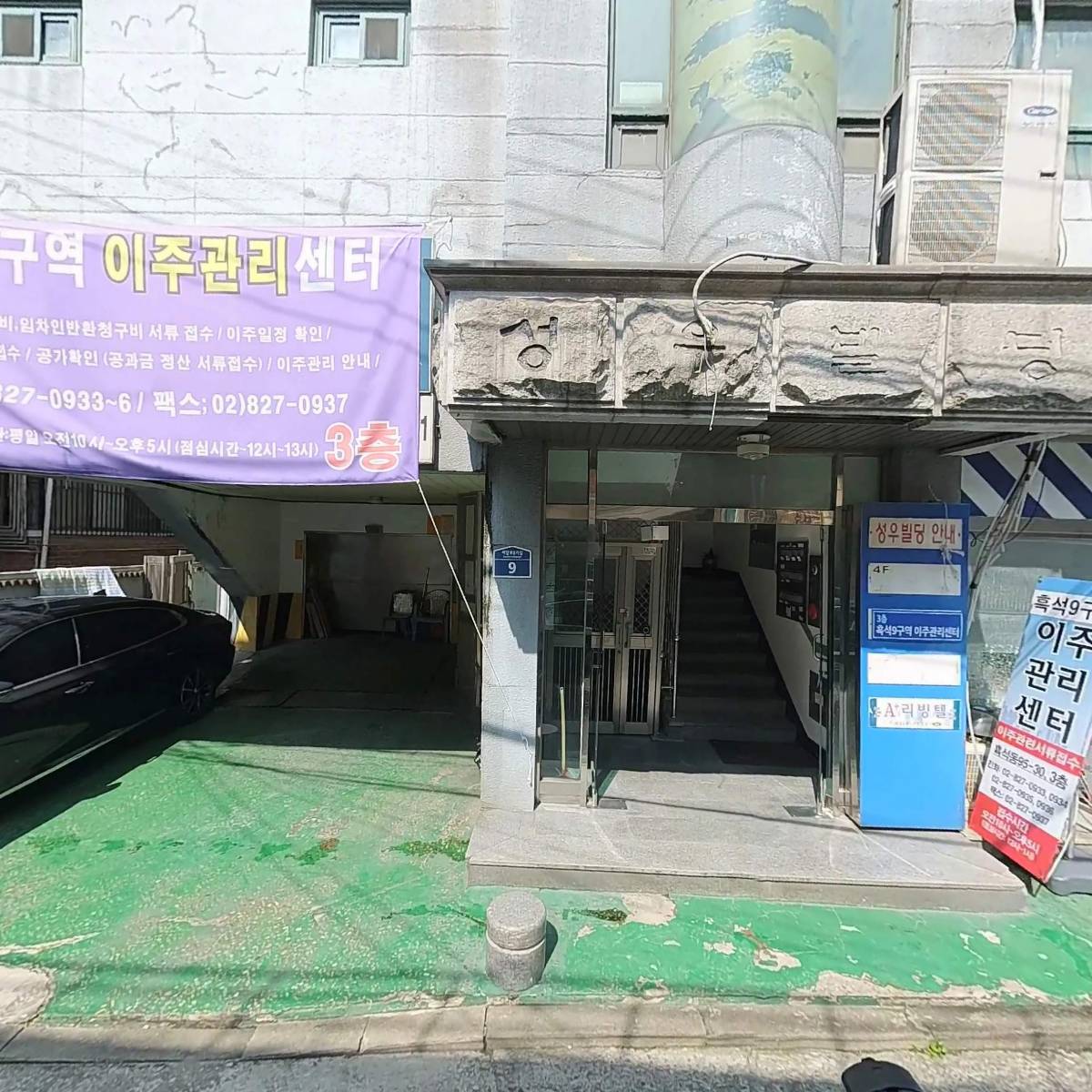 블렌도프_3