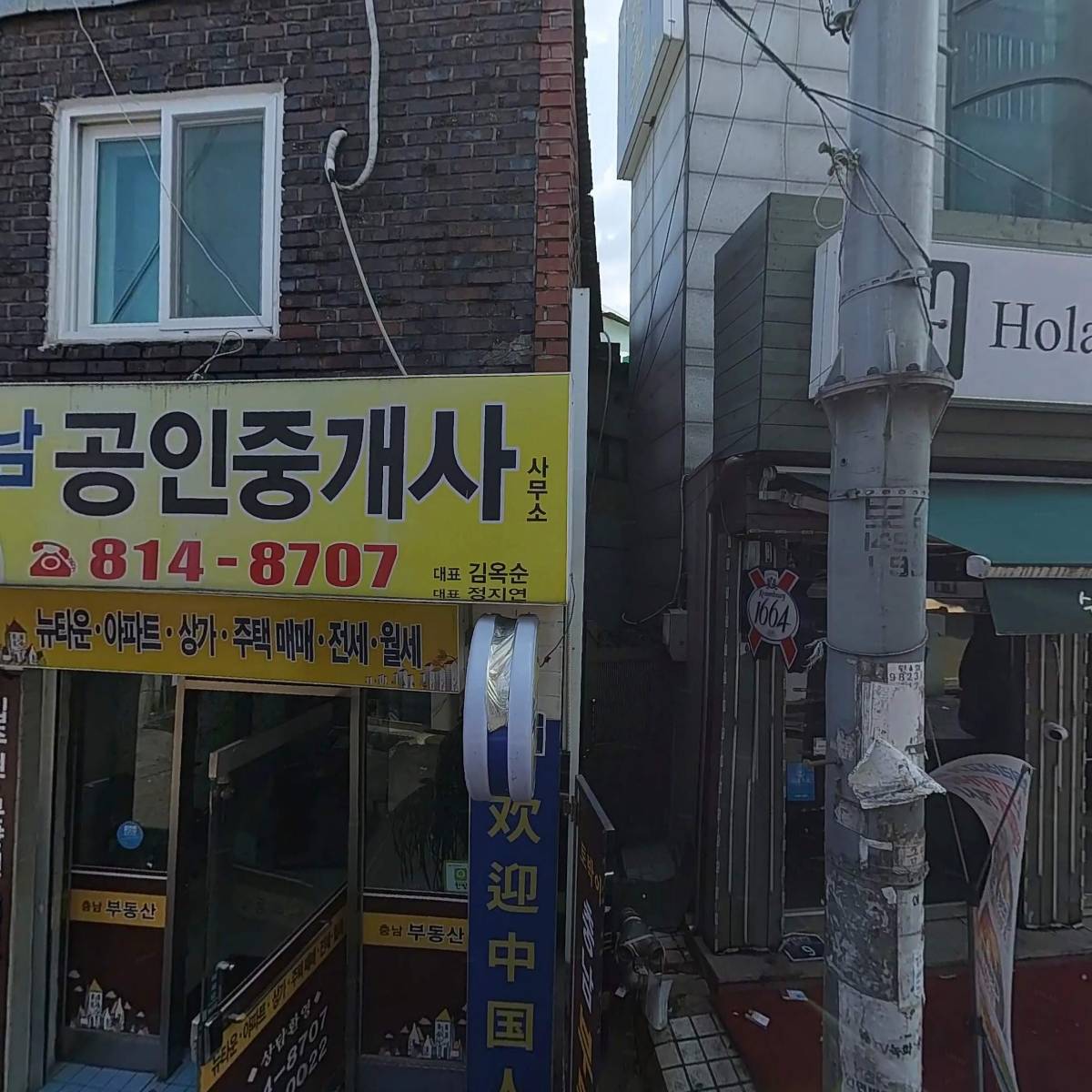 엉터리생고기 흑석신관_3