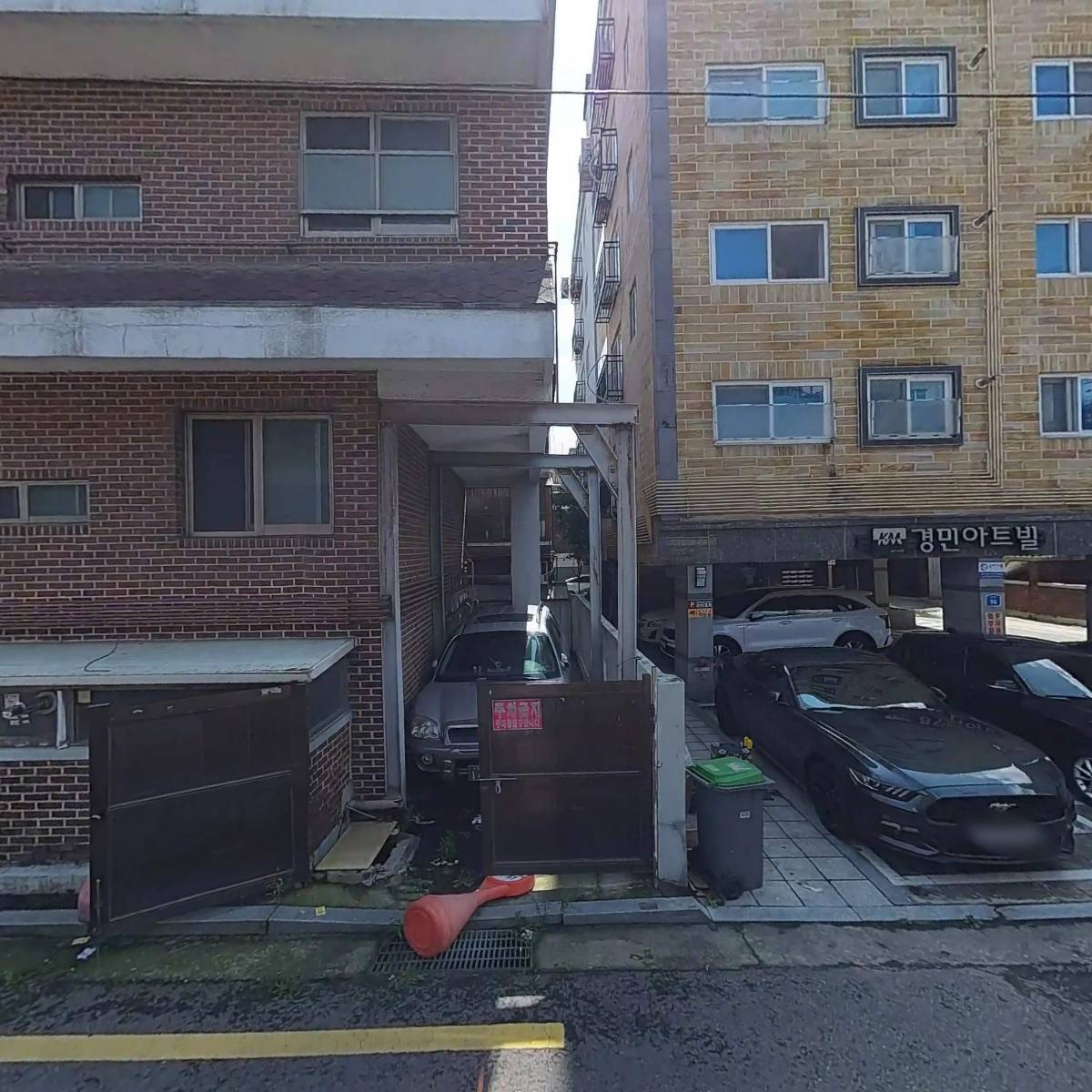 진성 종합 인테리어