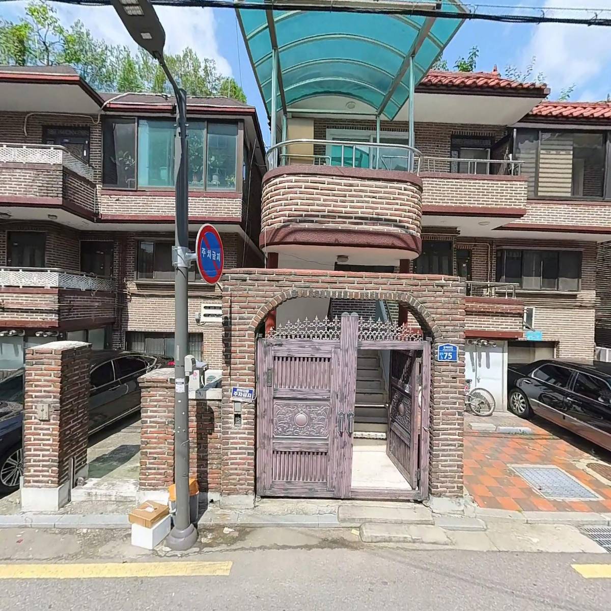 진성 종합 인테리어_3