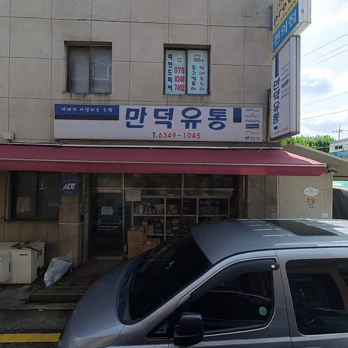 (주)우준통상_3