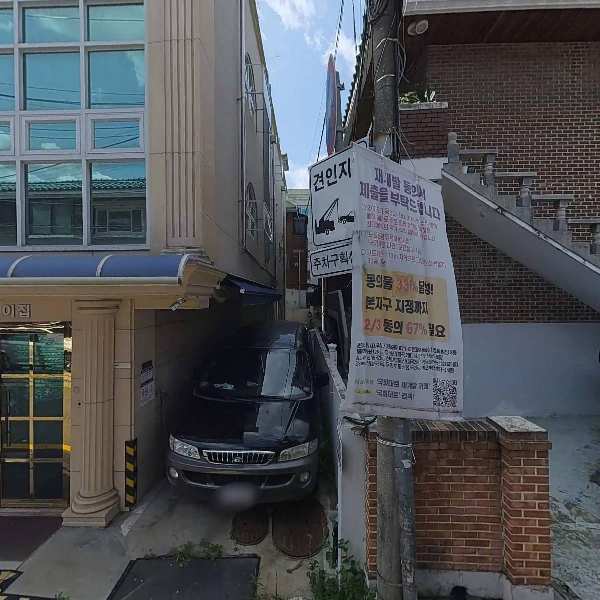 나비스시스템_3