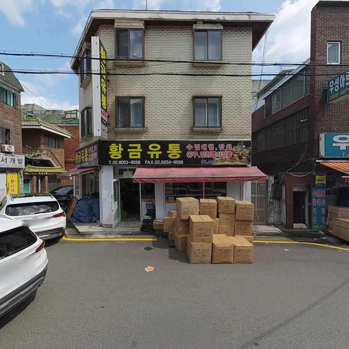 와이에스씨쉬핑_3