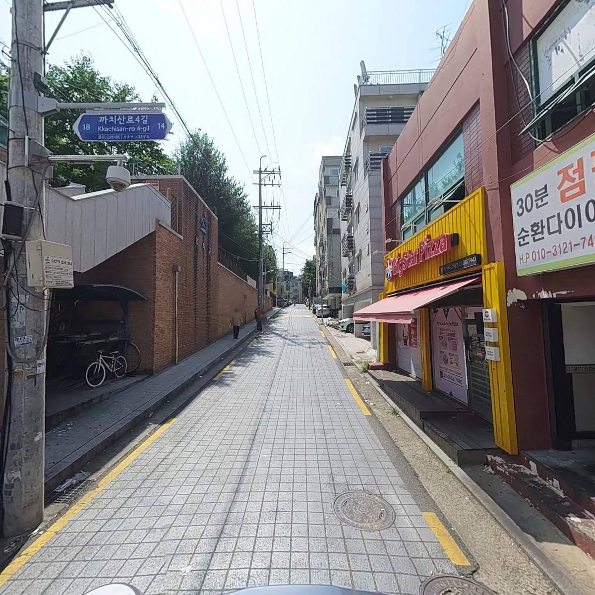 싸가정 곱창&담윤 순대국_2