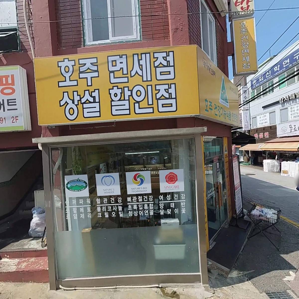 싸가정 곱창&담윤 순대국_3