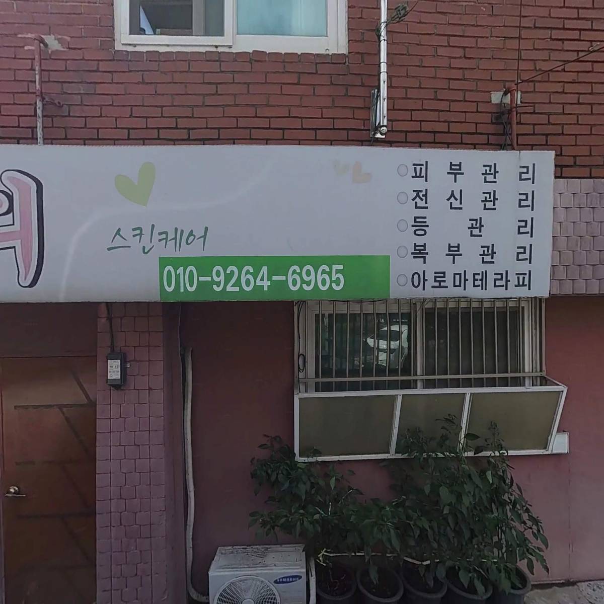 케이아이디어