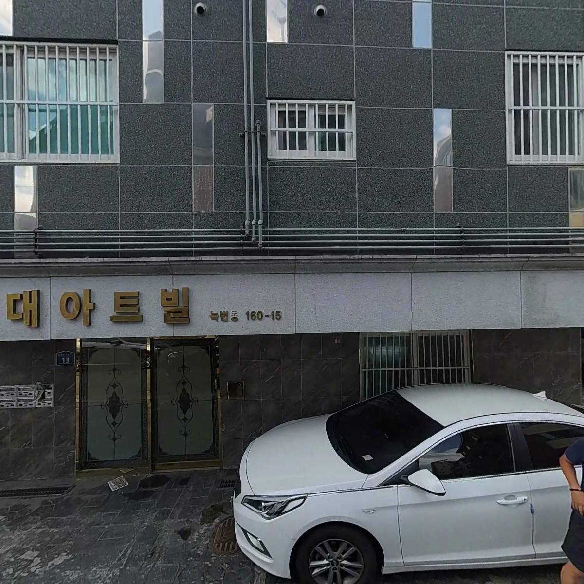 옥성희