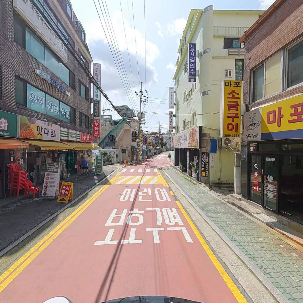 마포소금구이_2