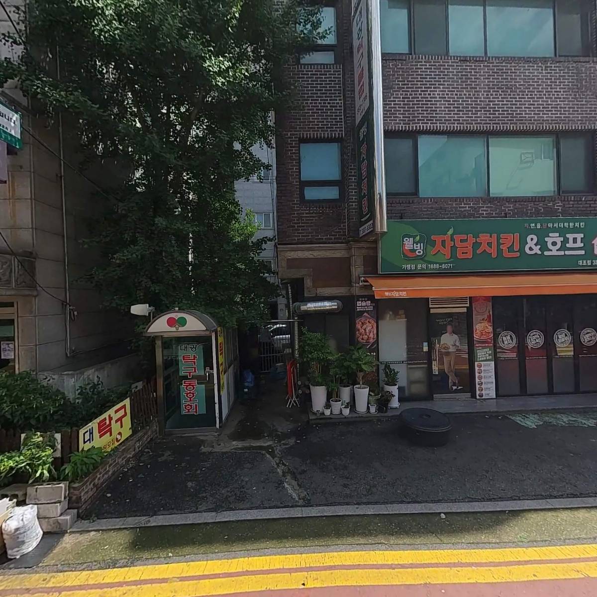 마포소금구이