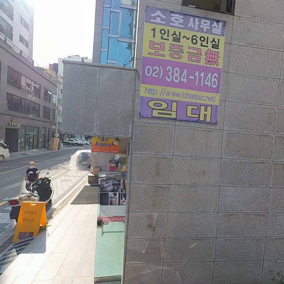 신한일리게이션(주)_3