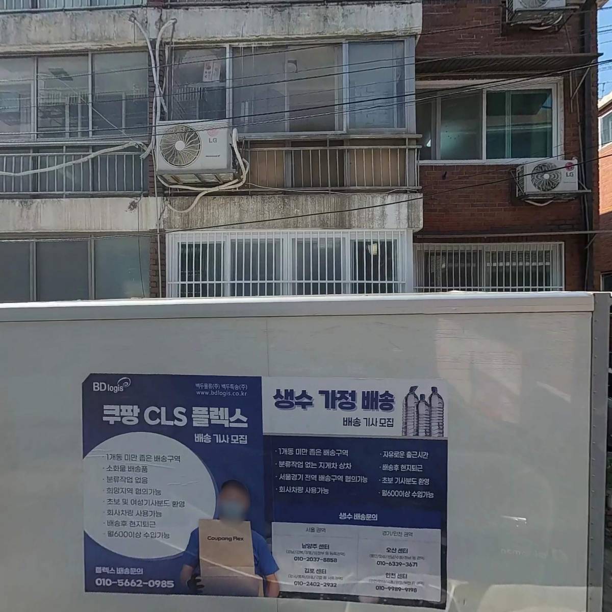 삼제이 글로벌_3