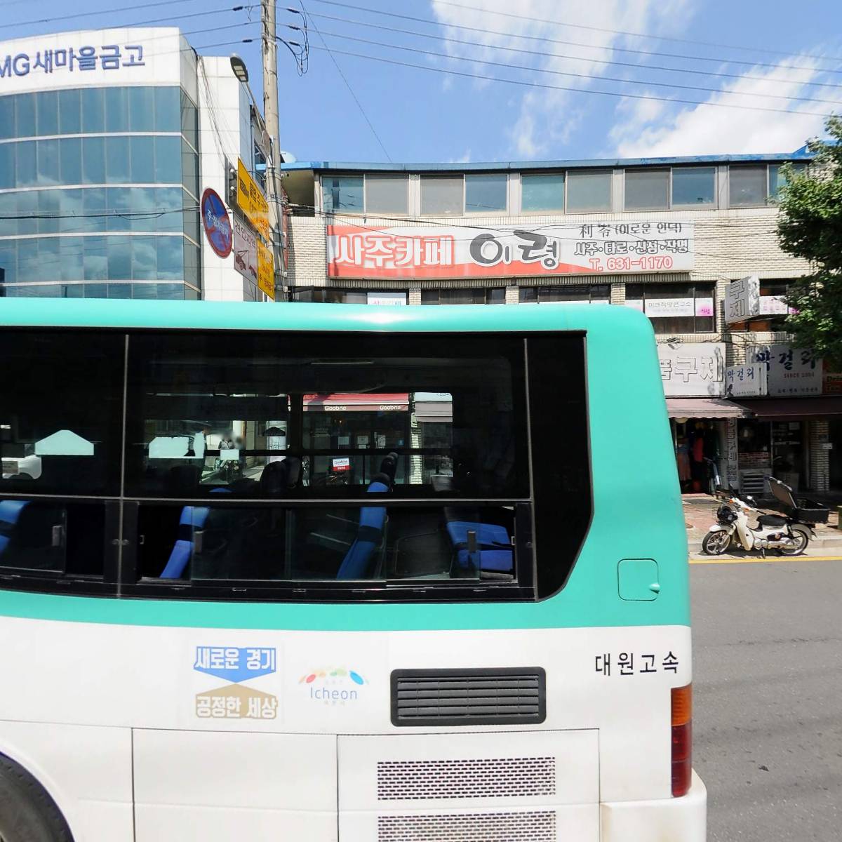 굽네치킨 이천관고점_3