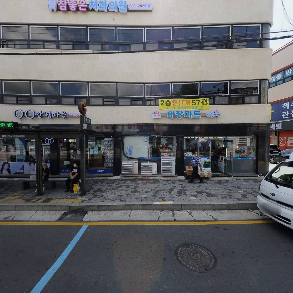 경희한의원