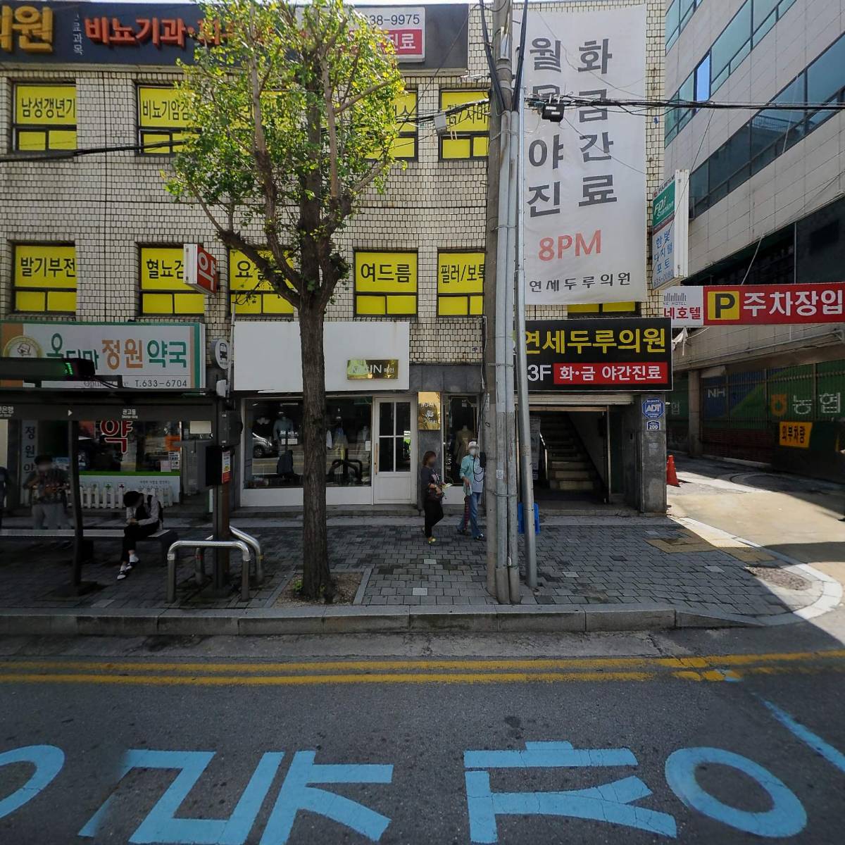 오가네빈대떡