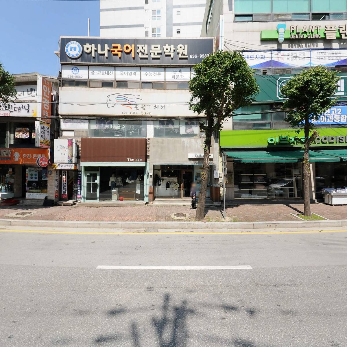 오가네빈대떡_3
