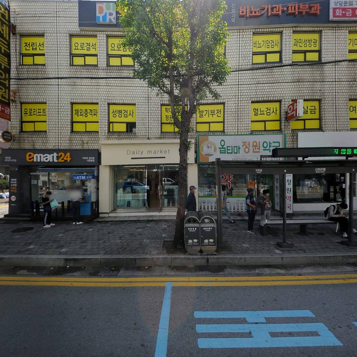 연세두루의원