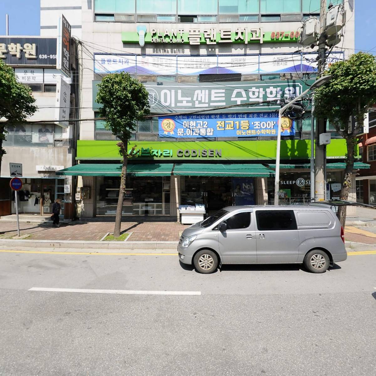 연세두루의원_3
