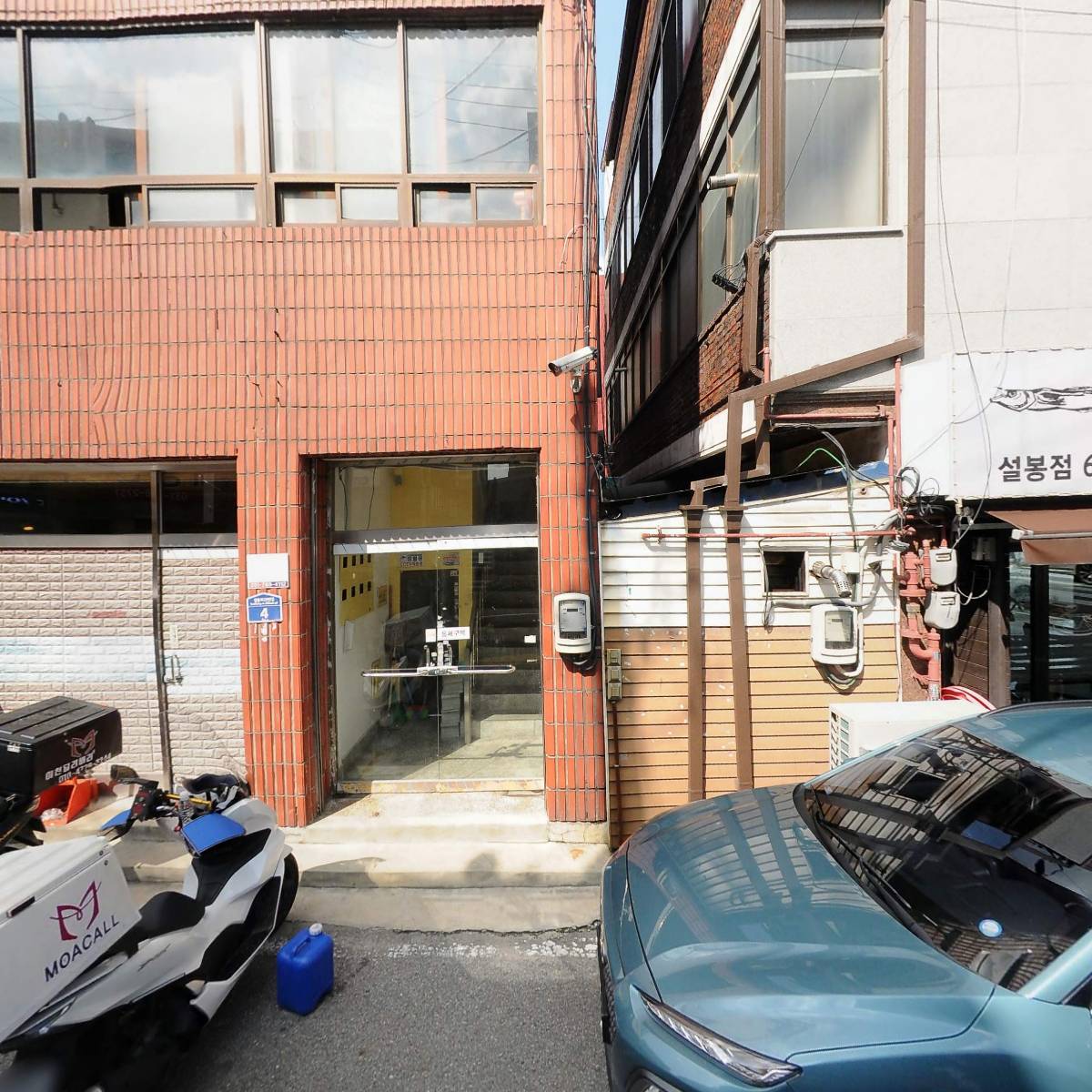 산호고기백화점